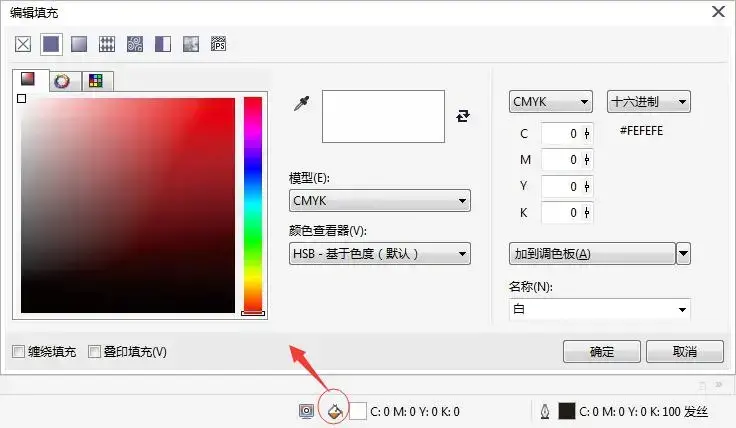 CorelDRAW11简体免费 绿色2024版电脑版 CorelDRAW11简体免费 绿色2024版电脑版