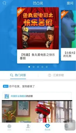 旺信app安卓版,旺信appv4.6.7apk