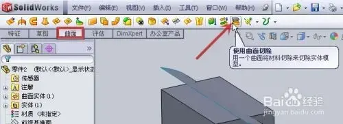 solidworks20102024版 32位/64位最新版