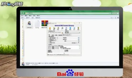 ARPR暴力2024软件 v1.53 无需注册码版