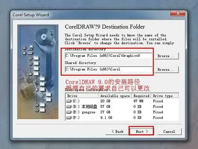 [未上架]CDR9 v9.0 软件