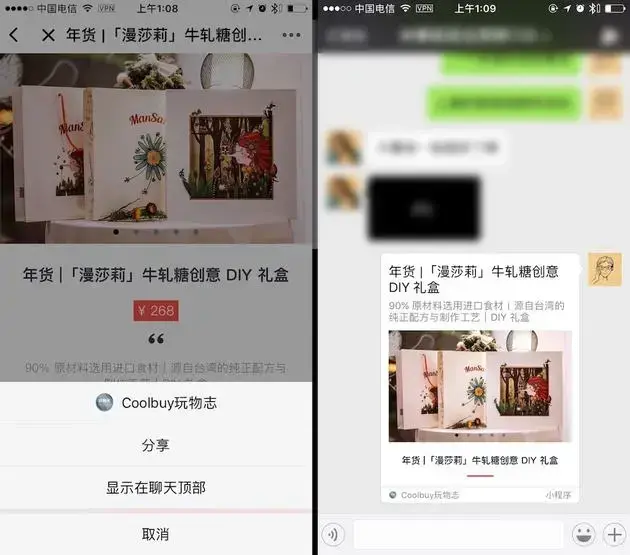微信小程序官方版 微信小程序官方版