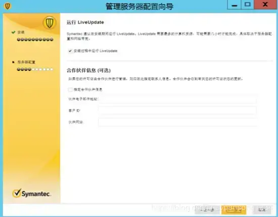 Symantec赛门铁克杀毒软件 v19.1.1.3 正版免费