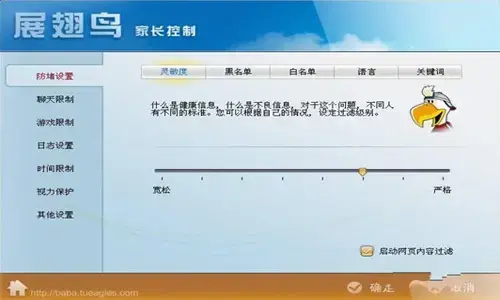 网络爸爸2024版 v24.3.12.11 含注册码实用