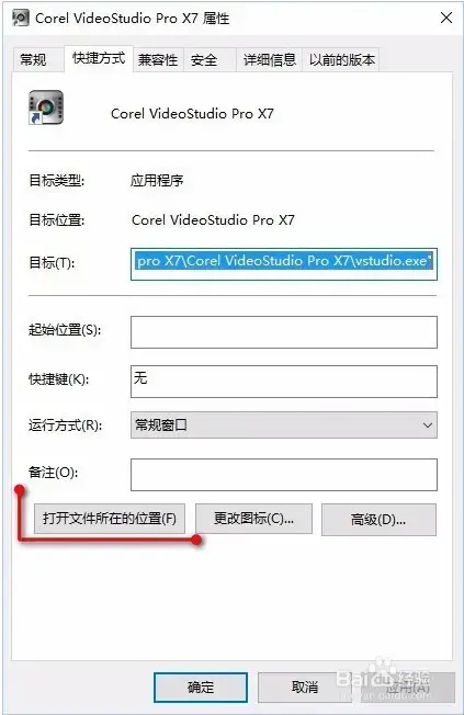 会声会影x72024版 v22.3.0.4 免费