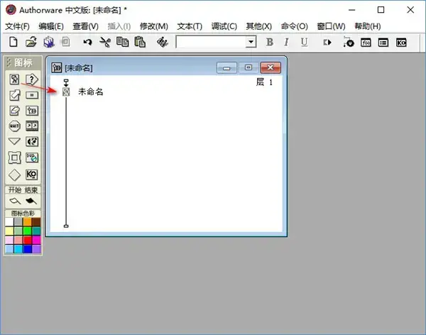 Authorware正版 V7.0 最新软件