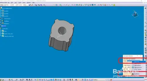 catia2017 64位 catia2017 64位