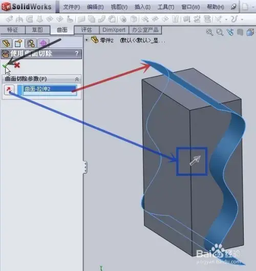 solidworks20102024版 32位/64位最新版