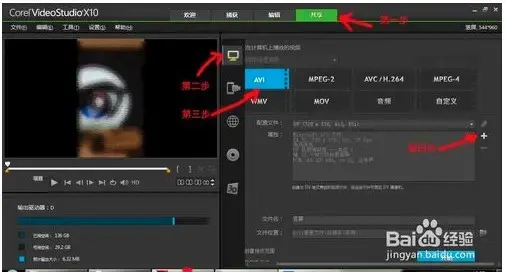 会声会影x72024版 v22.3.0.4 免费