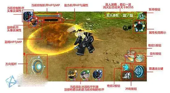 机战王最新版本下载安装,机战王2022最新版本,机战王2022最新版下载