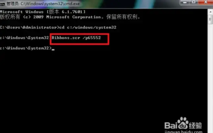 Win7梦幻桌面免费 v1.0