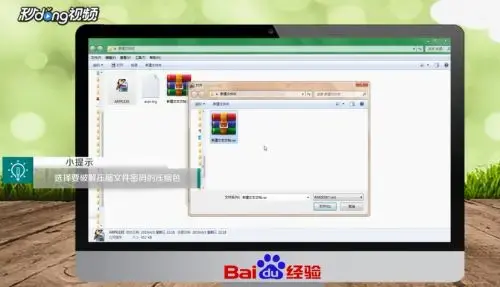 ARPR暴力2024软件 v1.53 无需注册码版