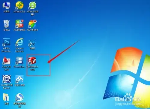 solidworks20102024版 32位/64位最新版