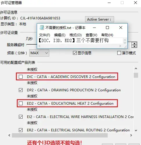 catia2017 64位 catia2017 64位