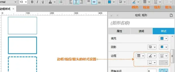 AXURE6.5（设计方案软件）应用版