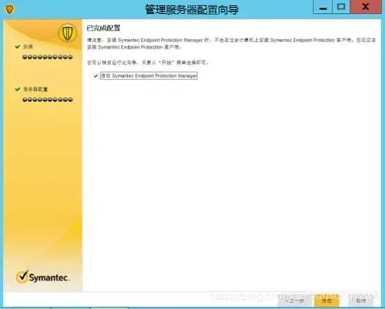 Symantec赛门铁克杀毒软件 v19.1.1.3 正版免费