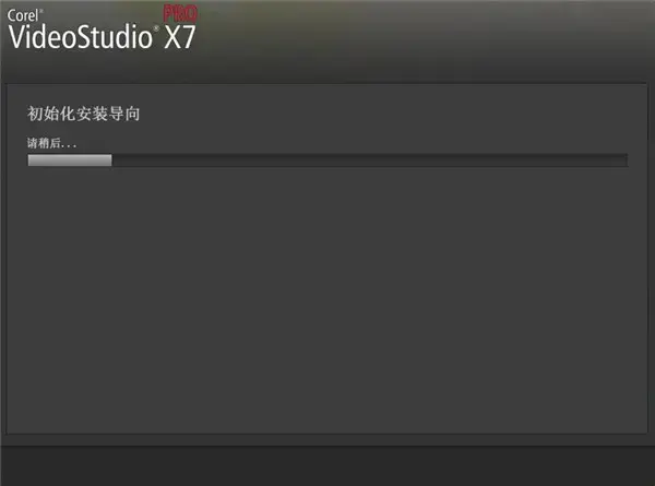 会声会影x72024版 v22.3.0.4 免费