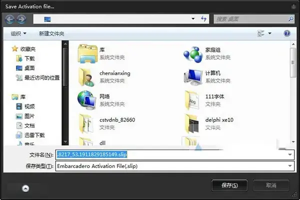 delphi xe V15.0 最新2024版