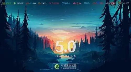 电视家浏览器app安卓版,电视家浏览器appv5.0.3apk