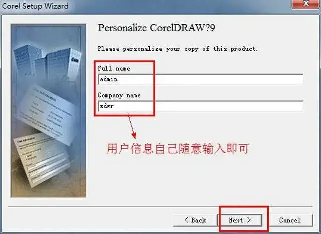 [未上架]CDR9 v9.0 软件