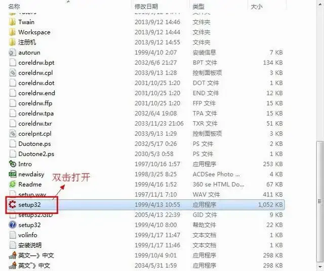 [未上架]CDR9 v9.0 软件