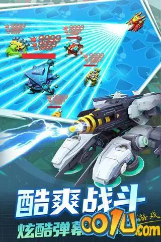 坦克无敌无敌版,坦克无敌无敌版最新版下载