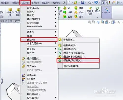 solidworks20102024版 32位/64位最新版