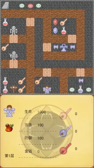 好记星魔塔游戏