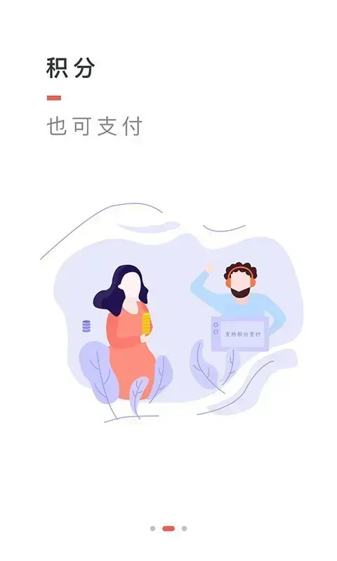 山东电信网上营业厅