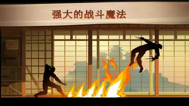 暗影格斗2中文2024版