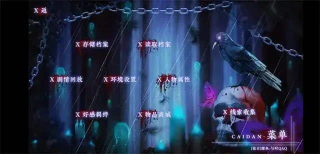 七夜将临2024版