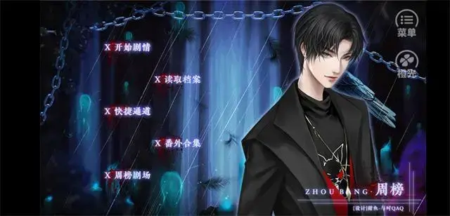 七夜将临2024版