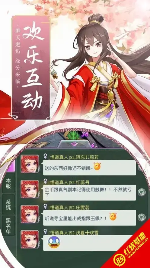 幽城幻剑录