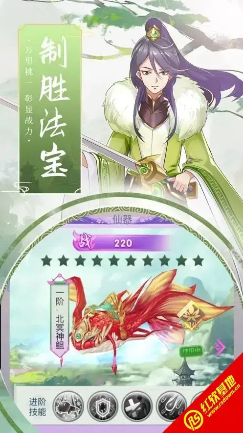 幽城幻剑录