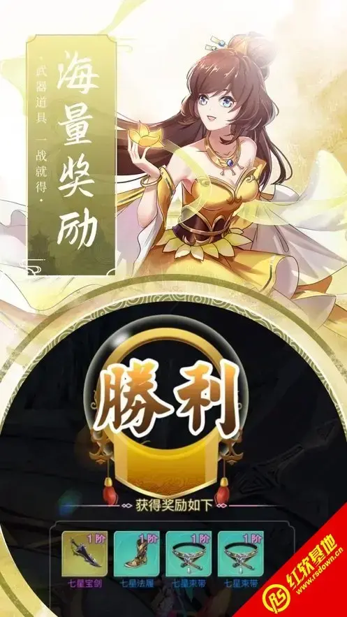幽城幻剑录