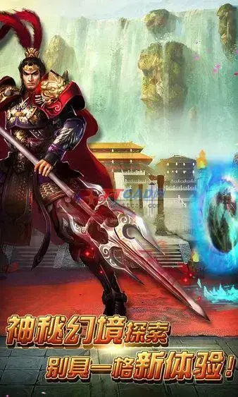 皇帝崛起内购2024版