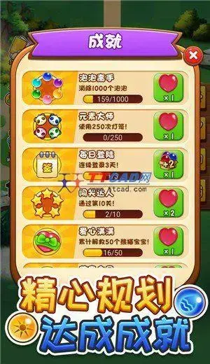 经典泡泡龙 经典泡泡龙