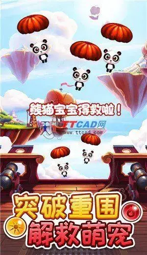 经典泡泡龙 经典泡泡龙