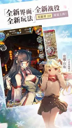 螺旋英雄谭 螺旋英雄谭