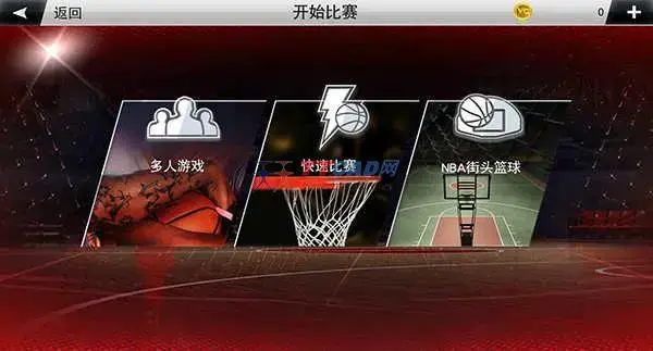 MyNBA2K
