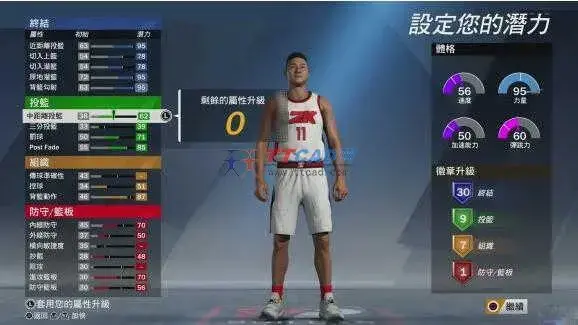 MyNBA2K