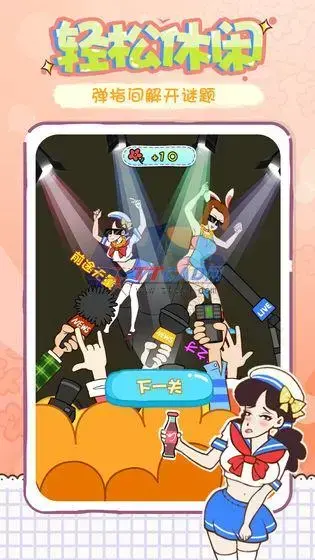 姐姐不可以