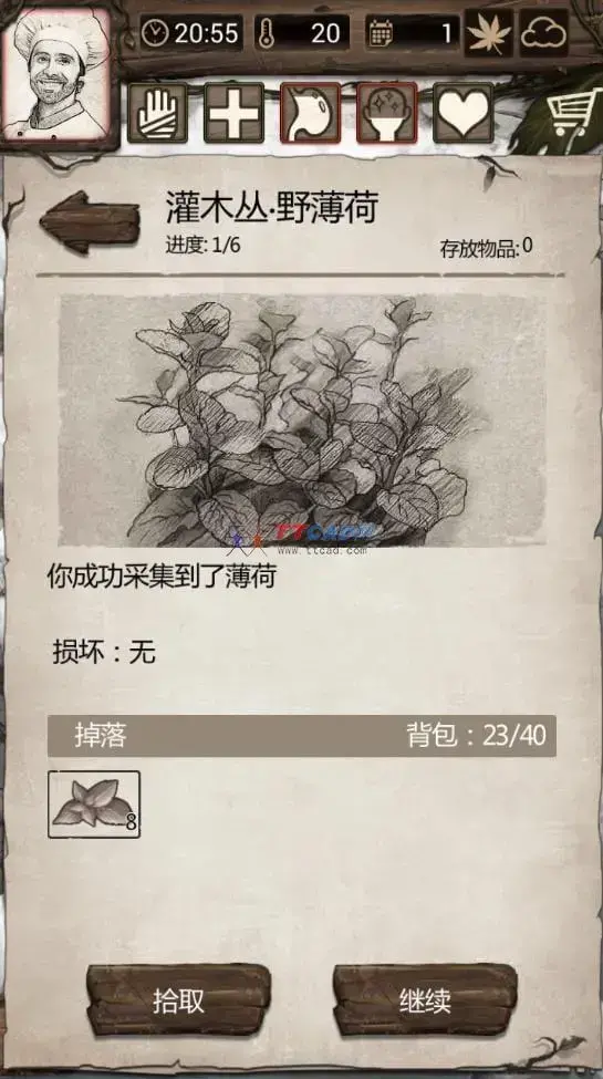 求生之路中文版