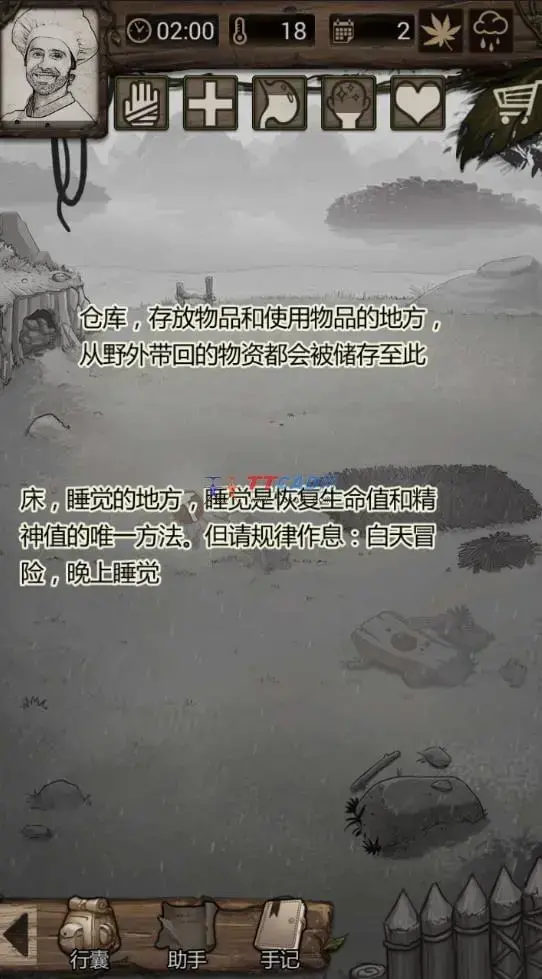 求生之路中文版