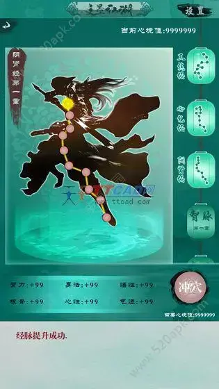 文字江湖手机版