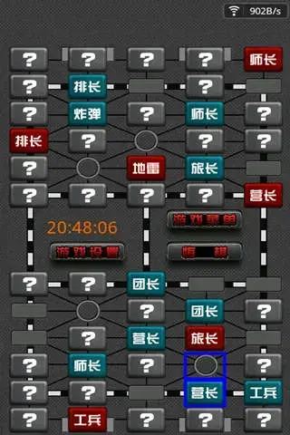 军棋翻翻棋单机版 军棋翻翻棋单机版