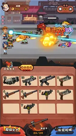 快打恐龙红包版 快打恐龙红包版