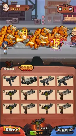 快打恐龙红包版 快打恐龙红包版