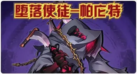 赛尔号手机版