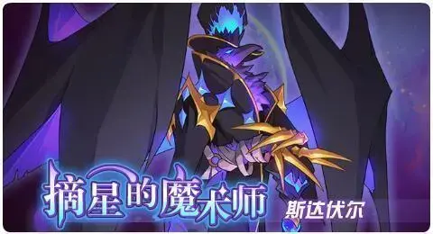 赛尔号手机版 赛尔号手机版
